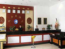Tianshui Peace Hotel